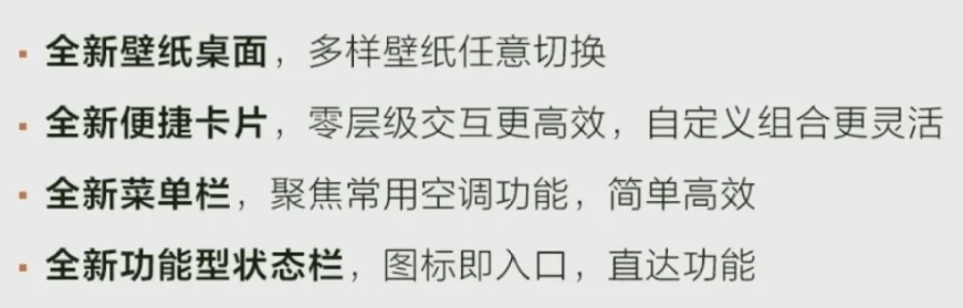 15 项新增功能/100余项优化 猛士917迎来OTA升级 15 项新增功能/100余项优化 猛士917迎来OTA升级