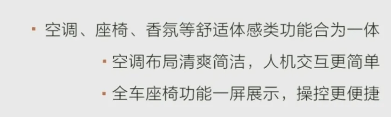 15 项新增功能/100余项优化 猛士917迎来OTA升级 15 项新增功能/100余项优化 猛士917迎来OTA升级