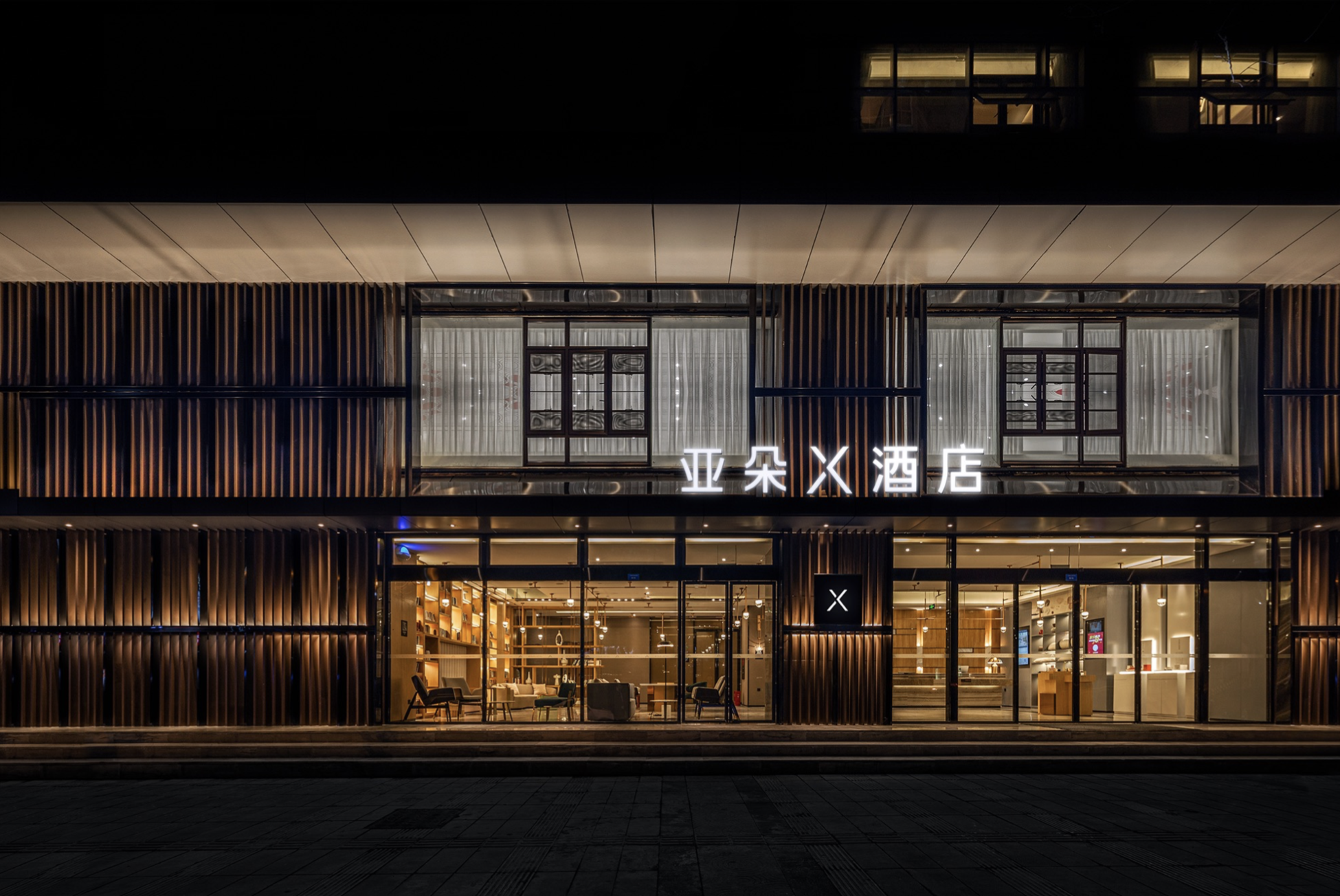 包头千岛湖亚朵酒店加盟电话