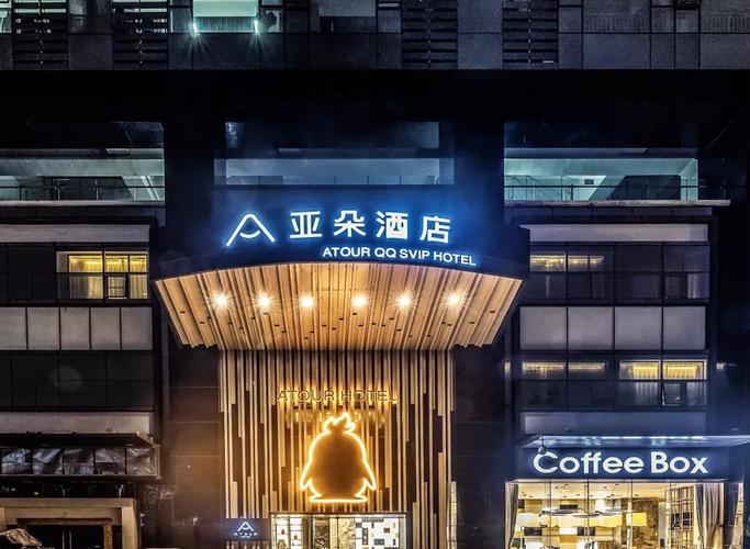 德阳亚朵酒店可以加盟吗知乎