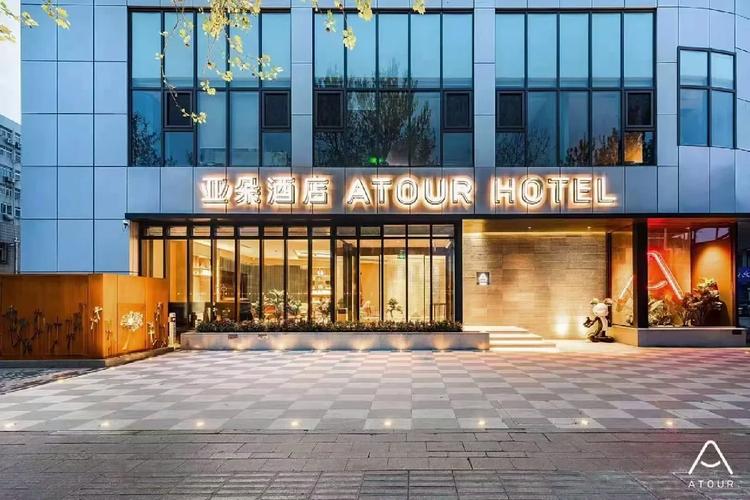 安顺亚朵酒店加盟如何 安顺亚朵酒店加盟如何