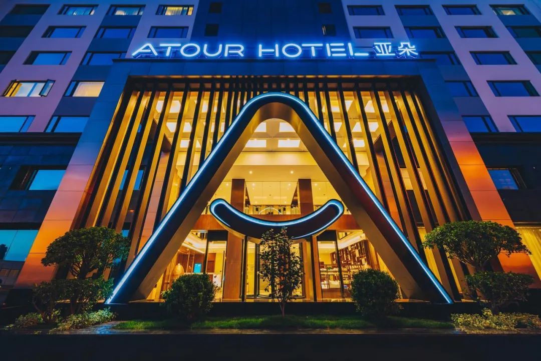 池州亚朵酒店加盟全国多少家