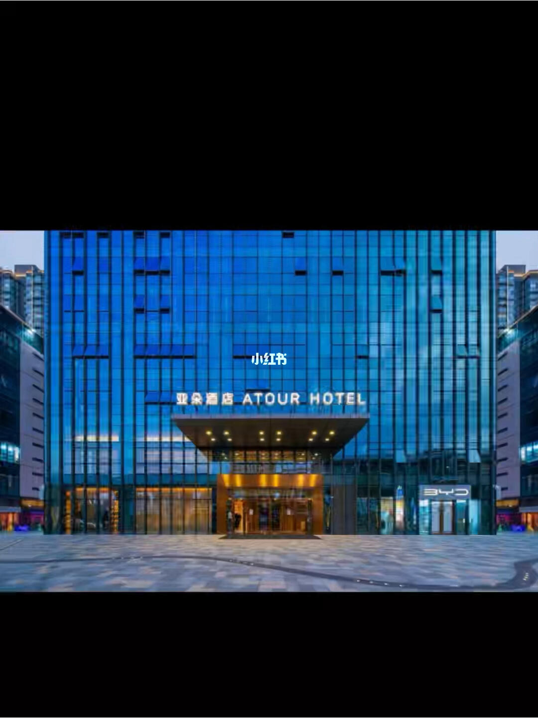 儋州加盟亚朵酒店要多少间房 儋州加盟亚朵酒店要多少间房