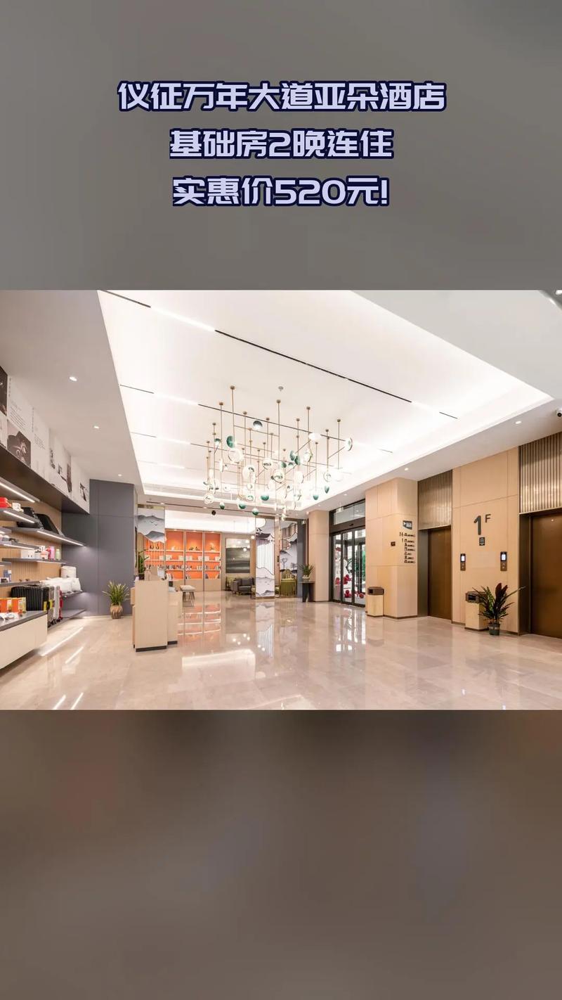 德州亚朵萨和酒店加盟哪家好 德州亚朵萨和酒店加盟哪家好