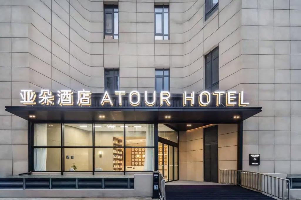 亳州亚朵酒店加盟模式分析图 亳州亚朵酒店加盟模式分析图