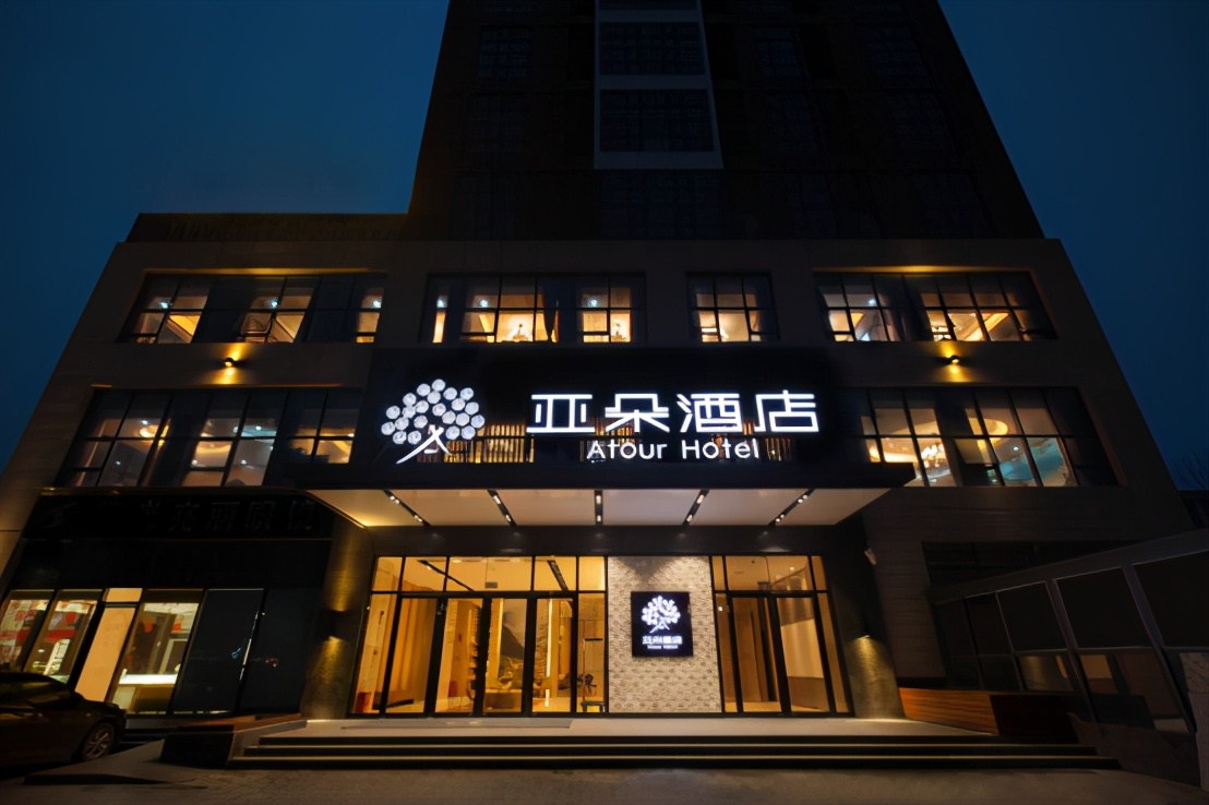 本溪亚朵酒店加盟赚钱嘛