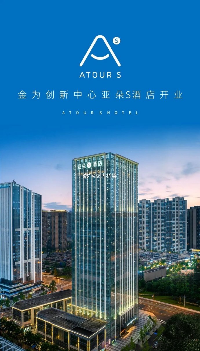 潮州加盟亚朵酒店加盟 潮州加盟亚朵酒店加盟