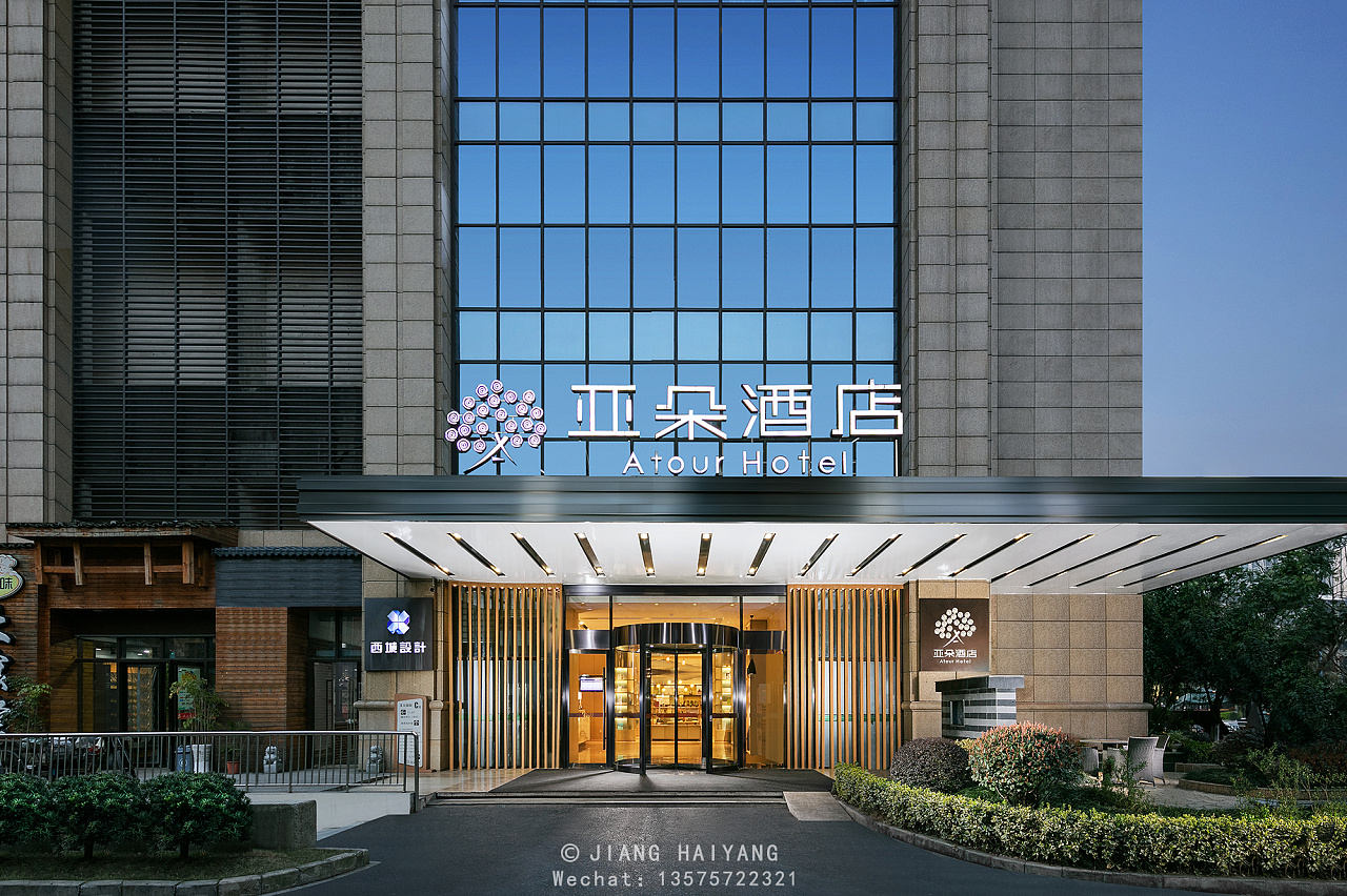 本溪亚朵连锁酒店加盟连锁 本溪亚朵连锁酒店加盟连锁