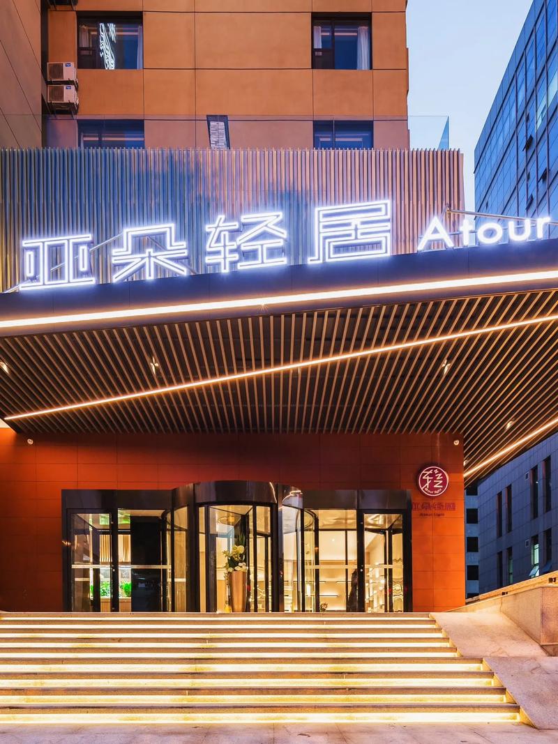 潮州如何加盟店亚朵酒店 潮州如何加盟店亚朵酒店